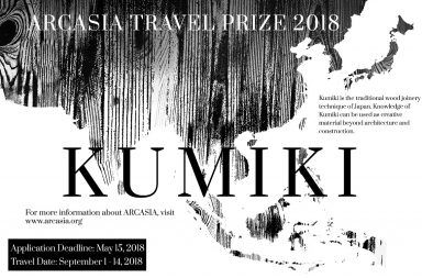 Travel Prize2018 ARCASIA banner