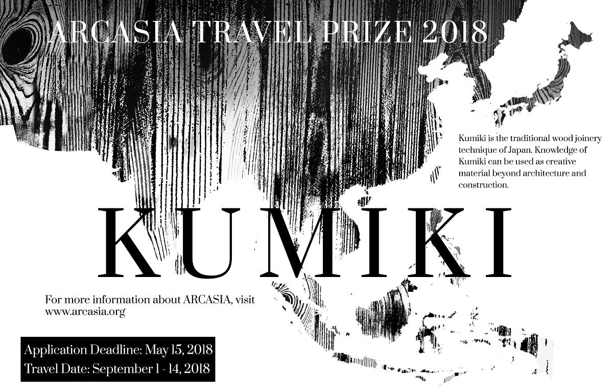 Travel Prize2018 ARCASIA banner